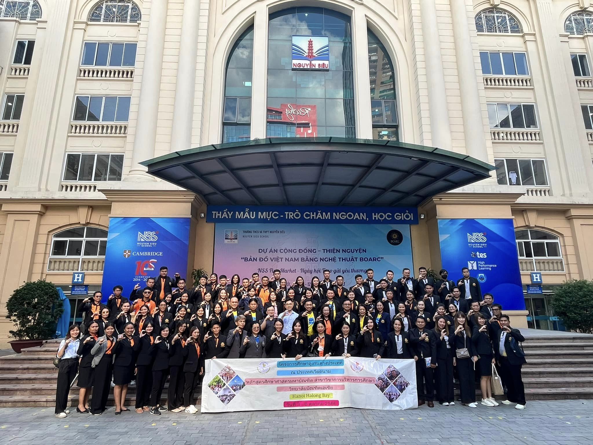 Business Conference & Site Exploration