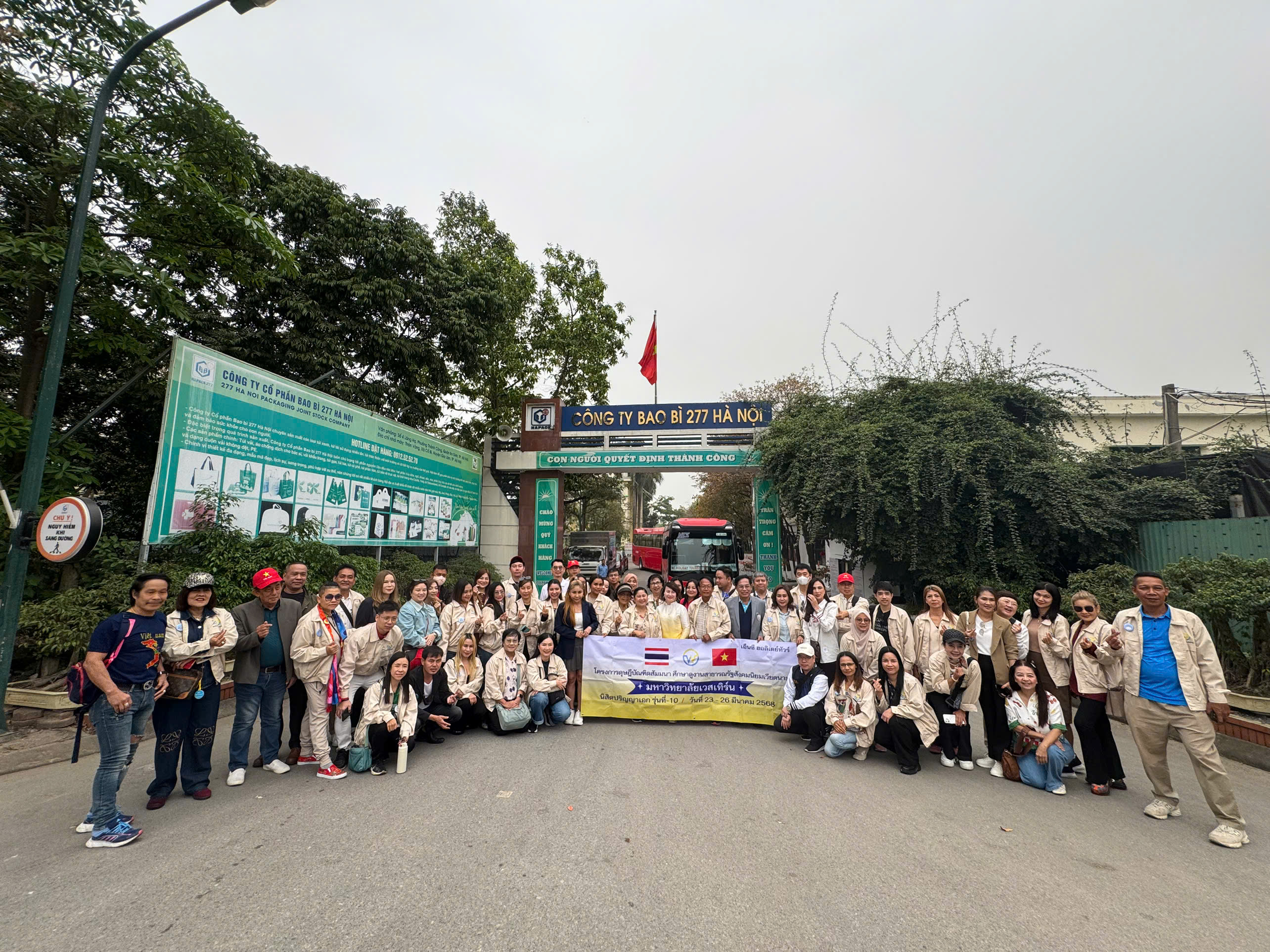 Corporate Celebration & Gala Events